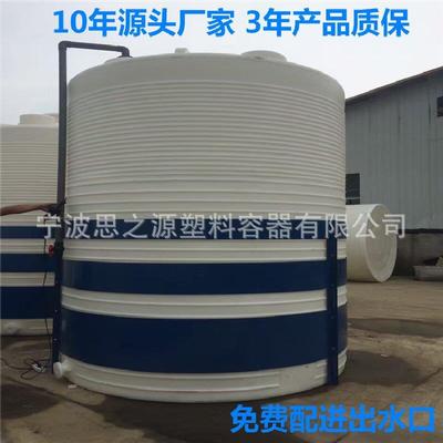 加厚20立方塑料PE蓄水箱二十吨塑胶储罐20000L户外水塔配进出水口