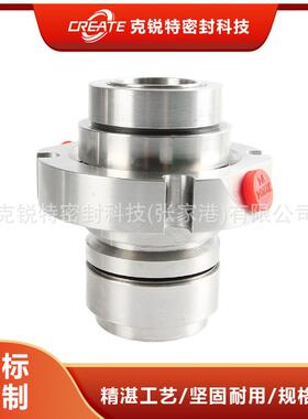 厂家供应JCSE2-33-S-S-F26机械密封规格齐全质量保障量大优惠