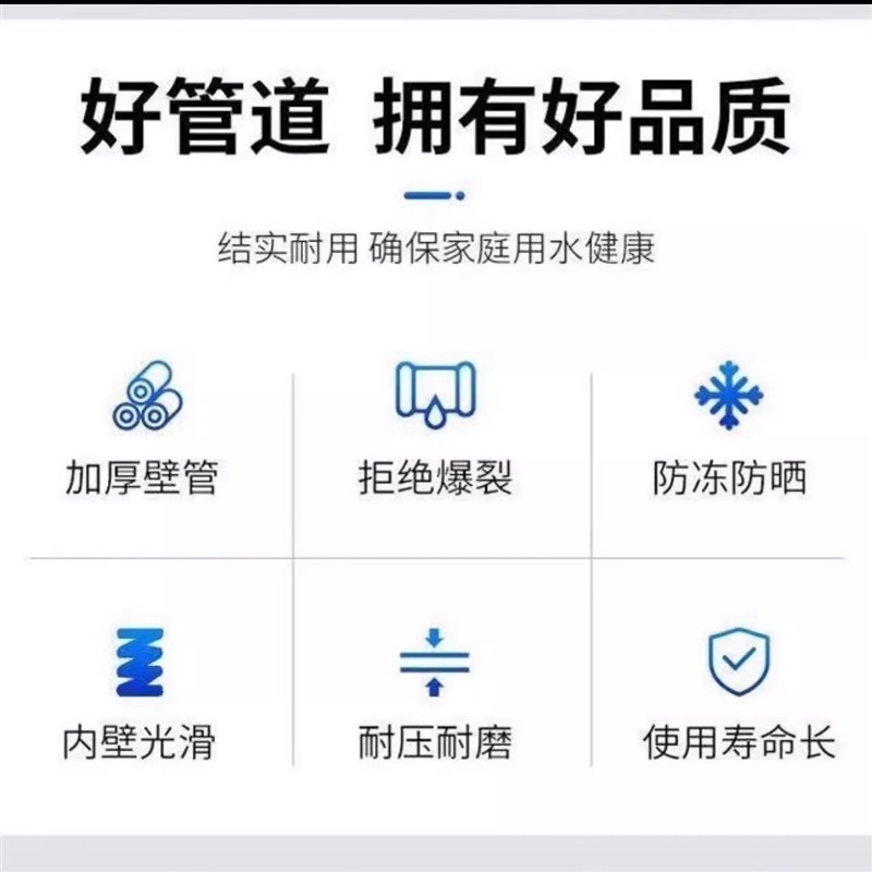 pe水管热熔自来水管3分4分6分1寸2滴灌溉20 25 32 40塑料水管