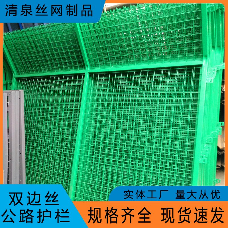 铁路栅护栏高铁框架围栏网池塘湖泊绿色铁丝围栏网道路两侧防护网