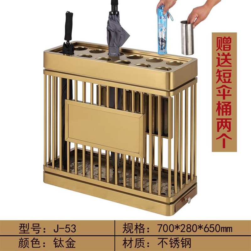 包安装简约雨伞架售楼部雨伞收纳放置架子不锈钢伞箱桶商用酒店大