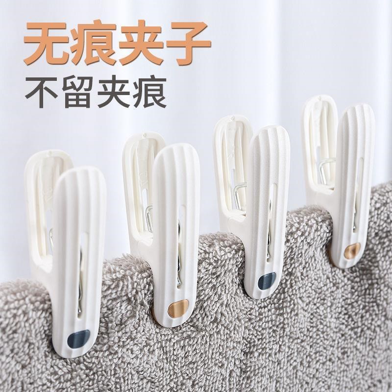 无痕夹子晾衣架防风晒衣服的晾衣夹塑料固定器凉被子家用小晾晒大