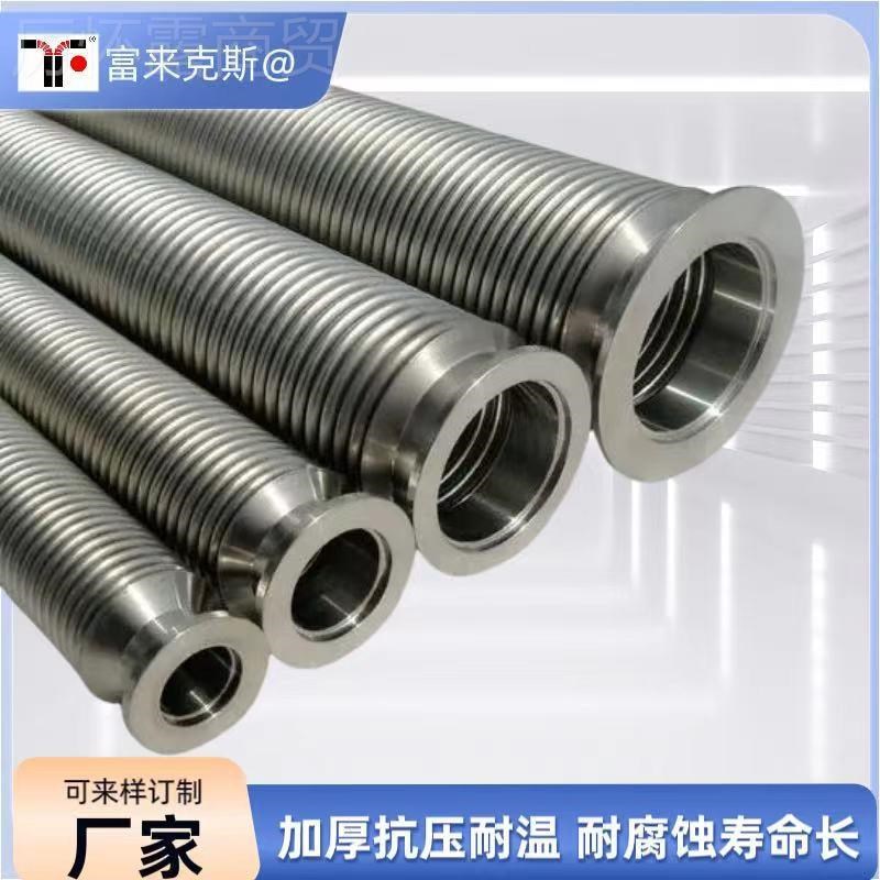 法兰式金属软管04不管锈钢3波纹软耐高温高DTT压金属织软编管