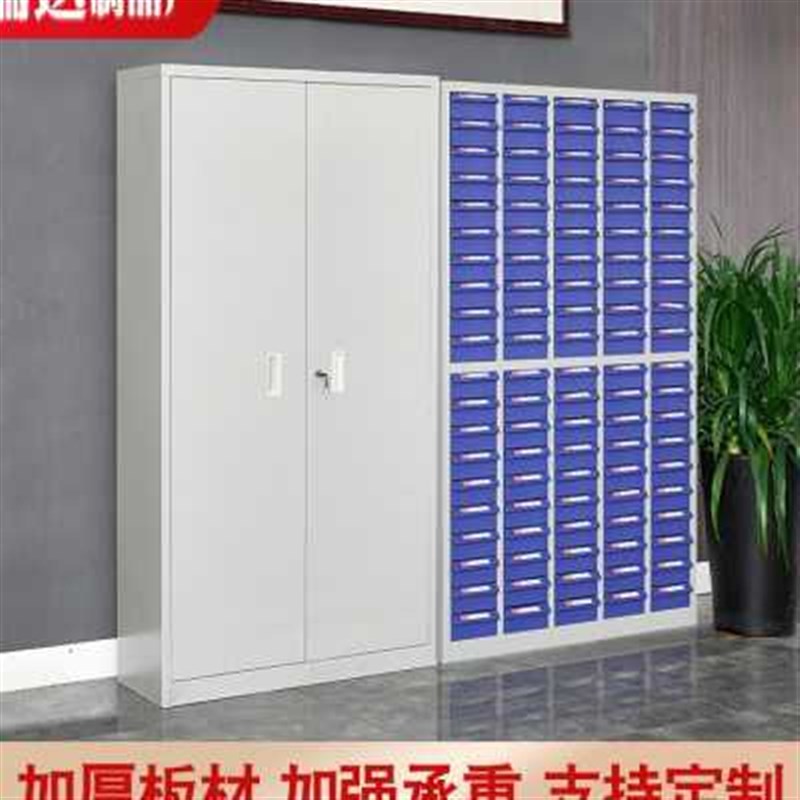 零件柜抽屉式重型螺丝配件工具五金样品小/中/大号多规格收纳柜
