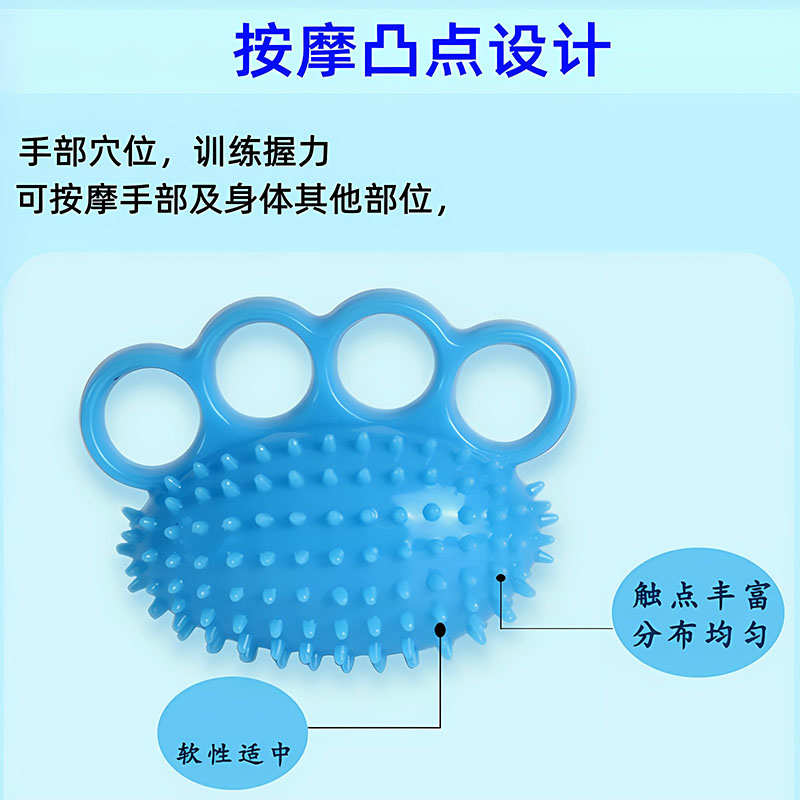 分指握力球感觉按摩康复训练儿童老人病人手指力量锻炼男握力器