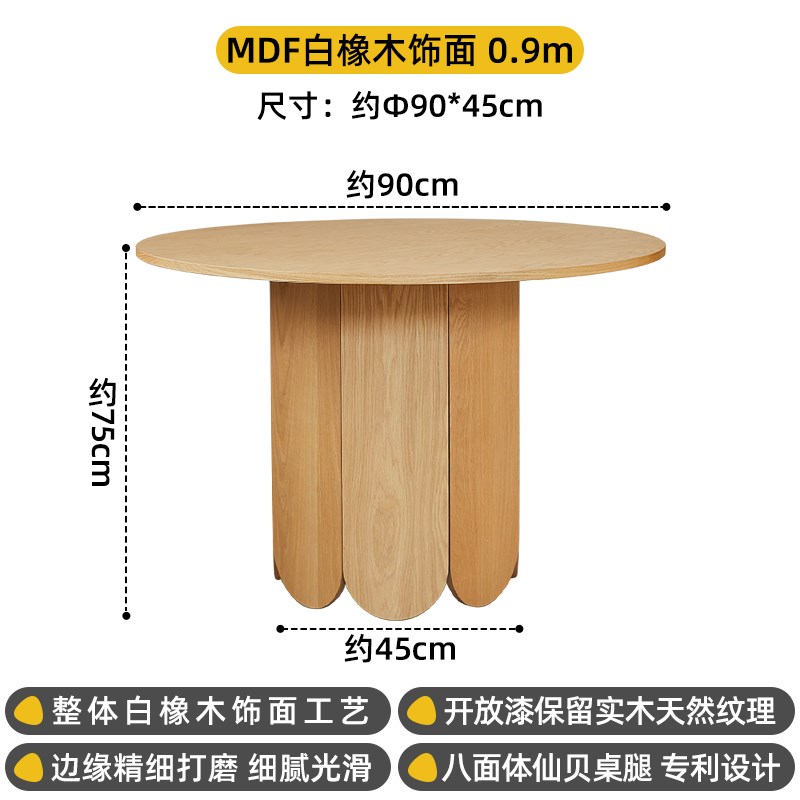 实木户型家用小餐桌椅组合面日式北欧现代简约吃饭饰圆桌圆形餐桌