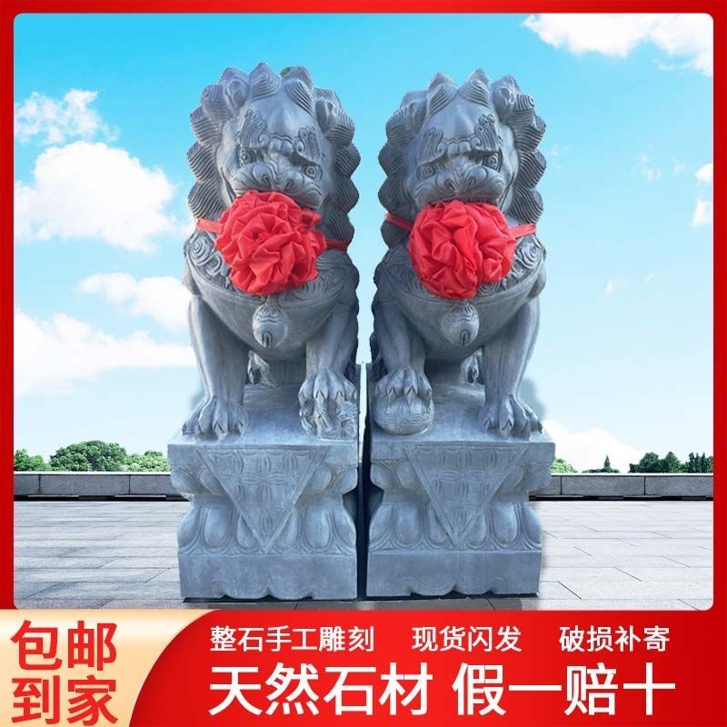 石雕狮子石狮子一对汉白玉石头青石家用庭院看门镇宅门口别墅摆件
