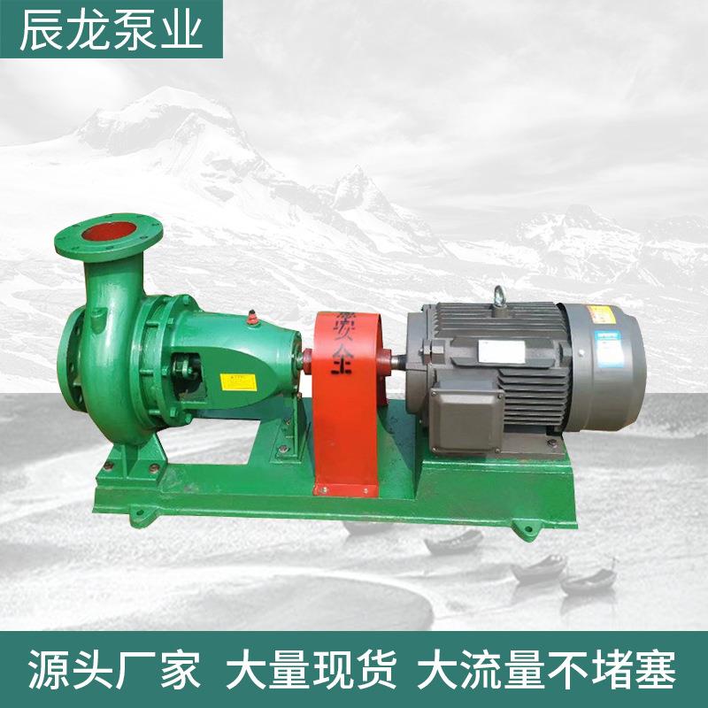 清水泵IS100-80-125单级单吸清水泵离心泵11KW卧式无堵塞清水泵