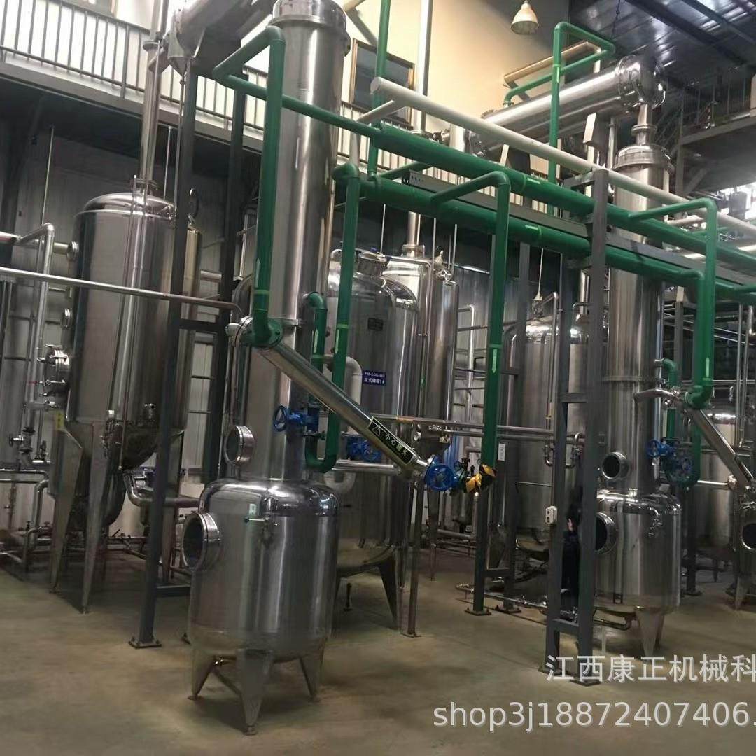 单效外循环浓缩器100L/h中药液提取液浓缩蒸发设备全自动