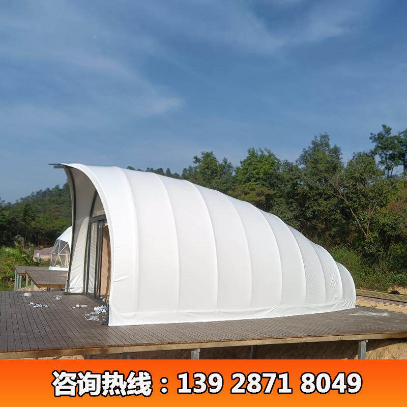 店6x8m贝外壳帐篷343酒 户人保暖蚕蛹屋茧形帐蓬屋住抗风易安装