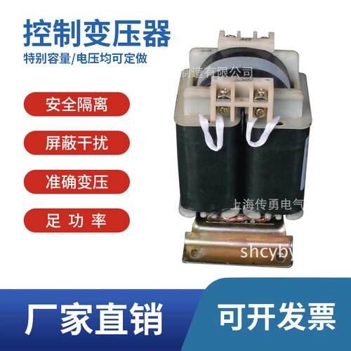 传勇全铜芯变压器BKC控制变压器1140V/660V/220V/12V/24V矿用