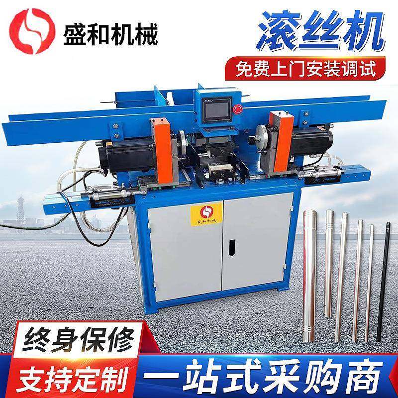全自动扫把滚牙机拖把杆滚牙机扣丝机对接缩管对接管件卷边滚丝机,五金/工具,其他机械五金,淘宝优惠券,粉丝福利购,淘宝优惠卷