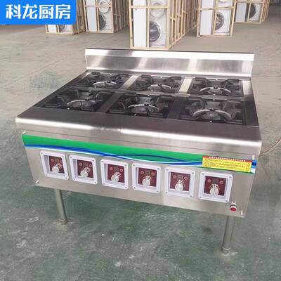 商用不锈钢多头燃气灶工业厨房大型猛火灶节煤炉