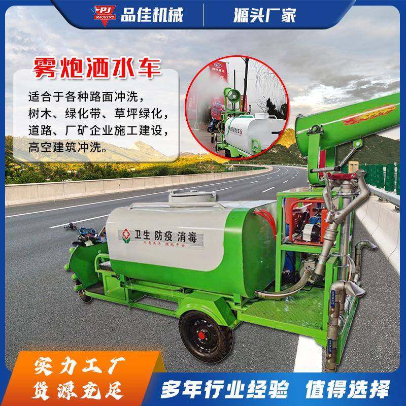 新能源电动三轮洒水车工地环保除尘降温高压清洗车小型环卫绿化车,五金/工具,环卫车/保洁车/清扫车,淘宝优惠券,粉丝福利购,淘宝优惠卷