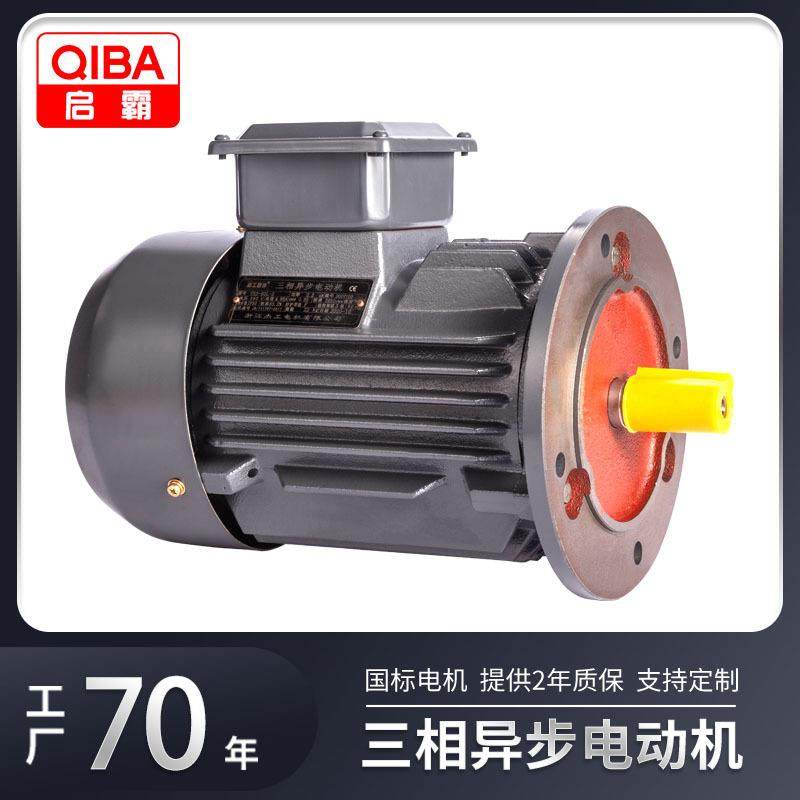 380V交流三相电机全铜马达YE3/2极/4极/6极-2.2w三相异步电动机,电子元器件市场,电机/马达,淘宝优惠券,粉丝福利购,淘宝优惠卷