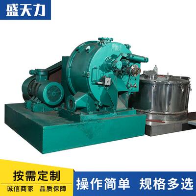 厂直直供11GK离心机卧式刮刀离心机平板下卸料离心机过滤离心机