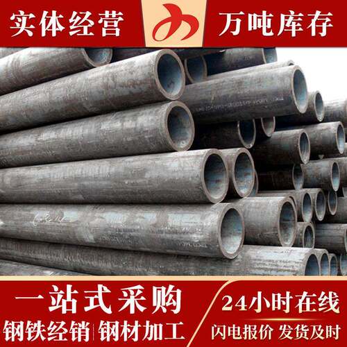 不锈钢无缝管切割工业焊管装饰管型号规格全齐全零售