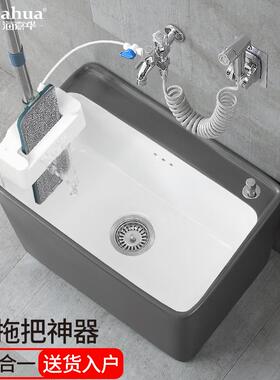 A9L灰色洗拖把池地盆家用阳台陶瓷拖布池防溅水大号倒水墩布池