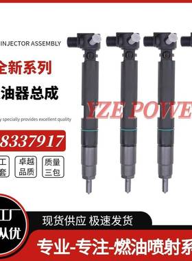 28337917共轨喷油器 400903-00074D 400903-00074适用于斗山质量