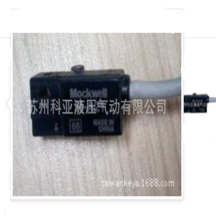 原装Mockwell磁性开关M-A21 M-A22 型号齐全 现货