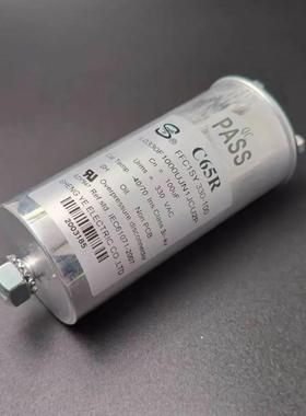 胜业自愈式并联电容器三厢电力无功补偿器 480v 3x92.2uF