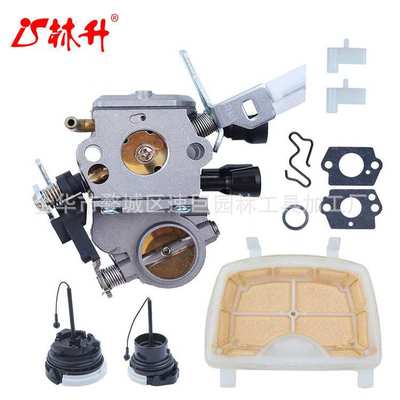 林升化油器兼容 Ms171 Ms181 Ms211 电锯化油器套件