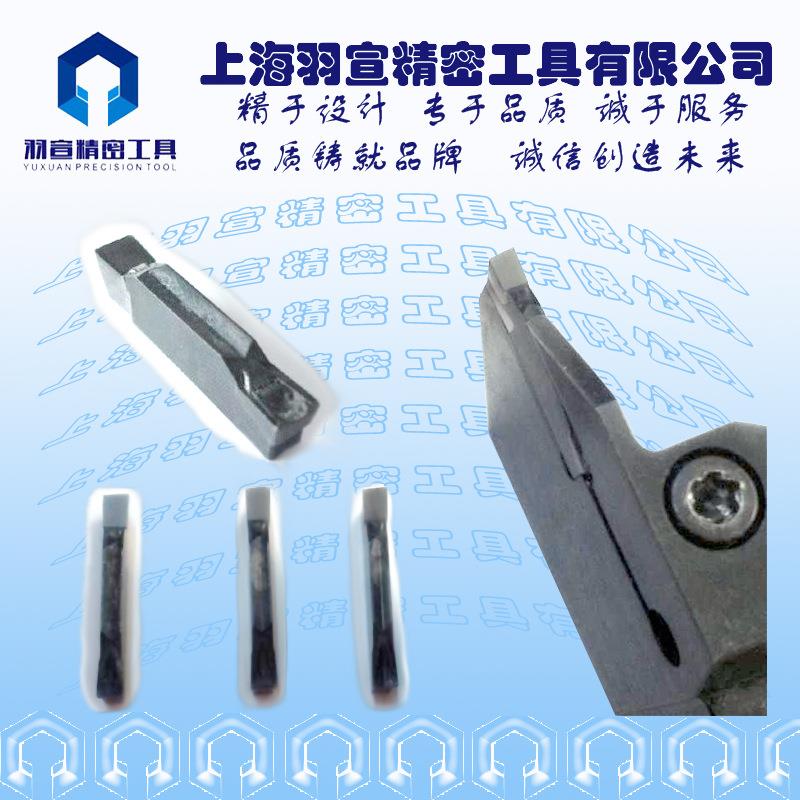 2/3/4/5/6等规格 金刚石PCD/PCBN深槽刀端面槽刀