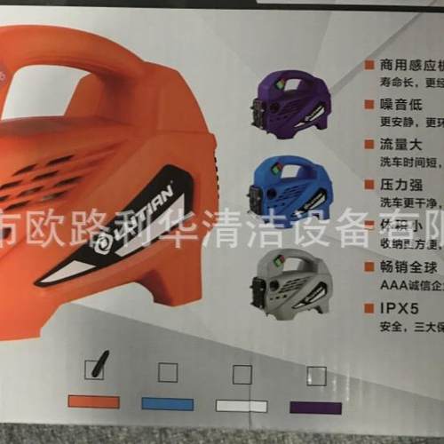 沿途洗车器高压便携式手动刷车器家用自助清洗机汽车洗车机