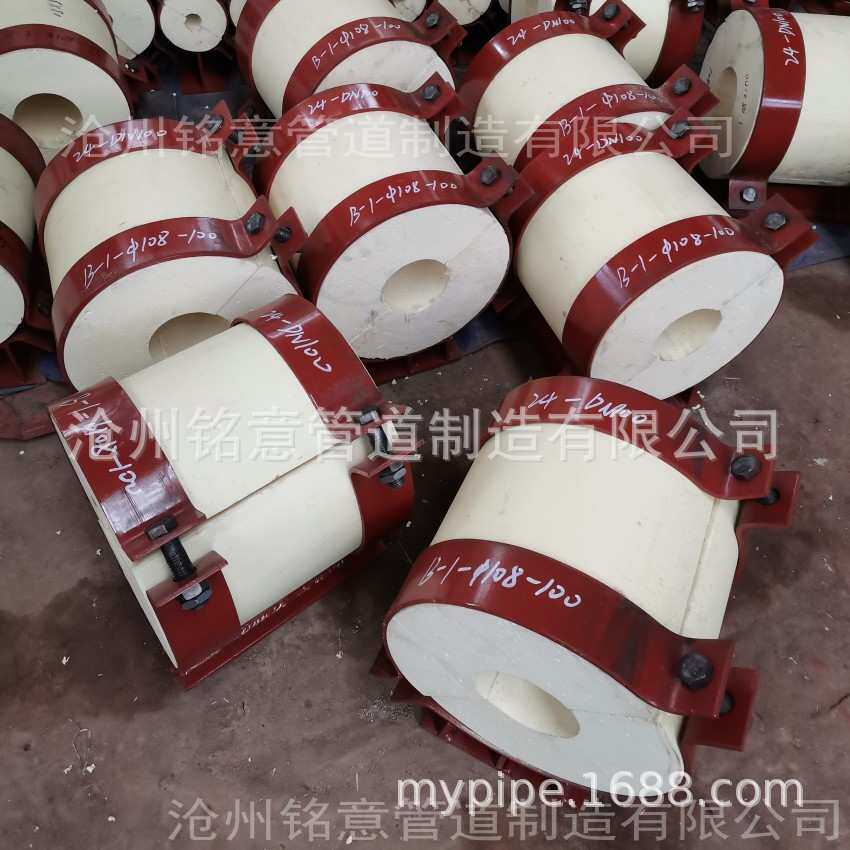 聚氨酯泡沫塑料(PUR)管托 低温滑动管托DN40