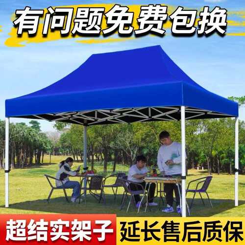 室外四脚伞帐篷3x3米大伞遮阳棚出摊雨棚四角户外摆摊防雨折叠棚
