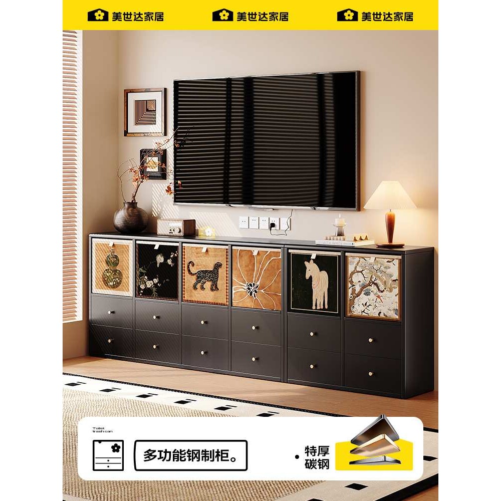 美中古风电视柜收纳储物柜一体卡莱克格子柜带抽屉钢制落地柜