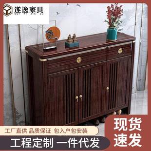 新中式 柜轻奢家用储物柜轻奢古典客厅大容量收纳玄关柜 紫金檀木鞋