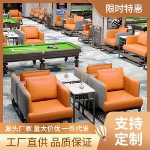 台球厅休息区沙发桌球室专用沙发观球椅沙发椅高端桌球厅休闲桌椅