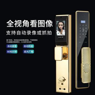 全铜自动指纹锁自动智能锁家用智能锁远程指纹锁金色