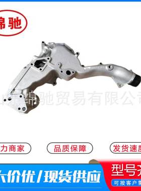 分配壳200V06330-5041承接外贸订单供应中国重汽曼发动机配件原厂