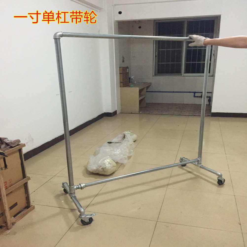 服装展示架镀锌水管晾衣架落地单杠阳台展会服装店金属架地摊带轮