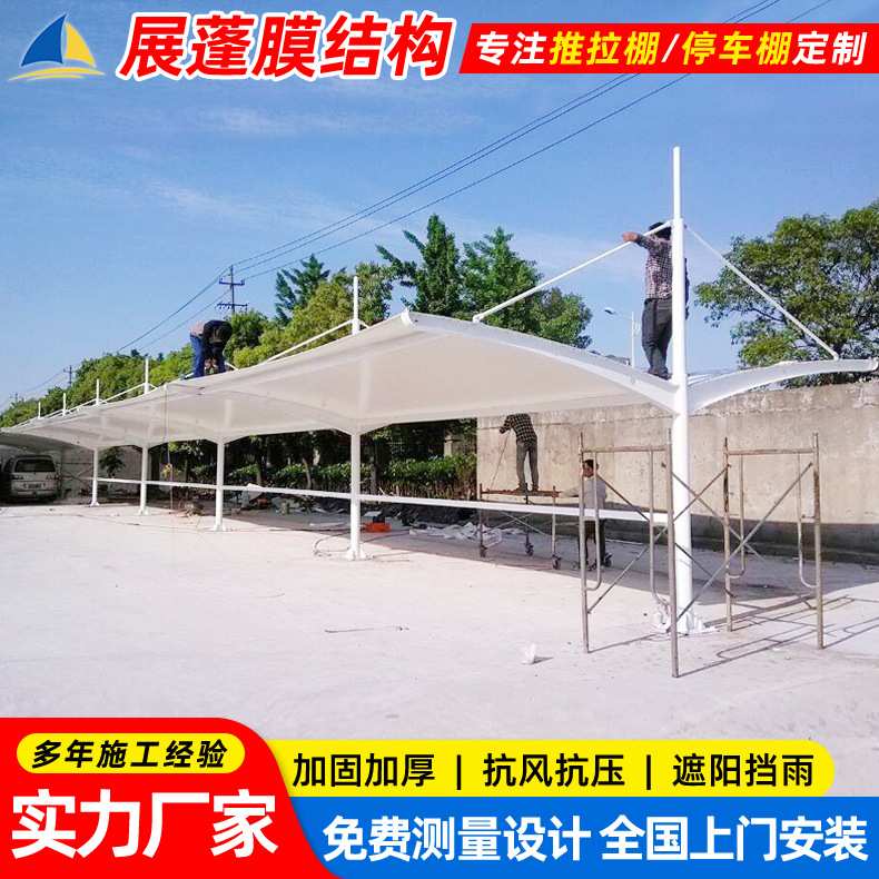 火车地铁站非机动车停车篷广州膜结构自行车停车棚户外电瓶车雨蓬