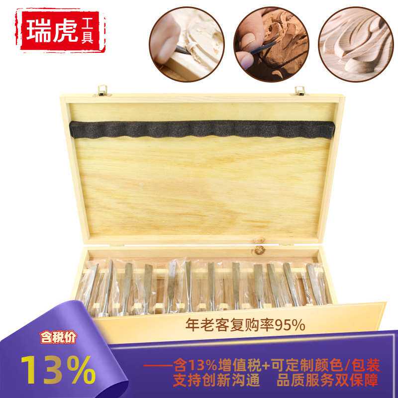 亚马逊木工雕刻刀木工凿 木工车刀 切削打胚刀 硬木手持雕花凿