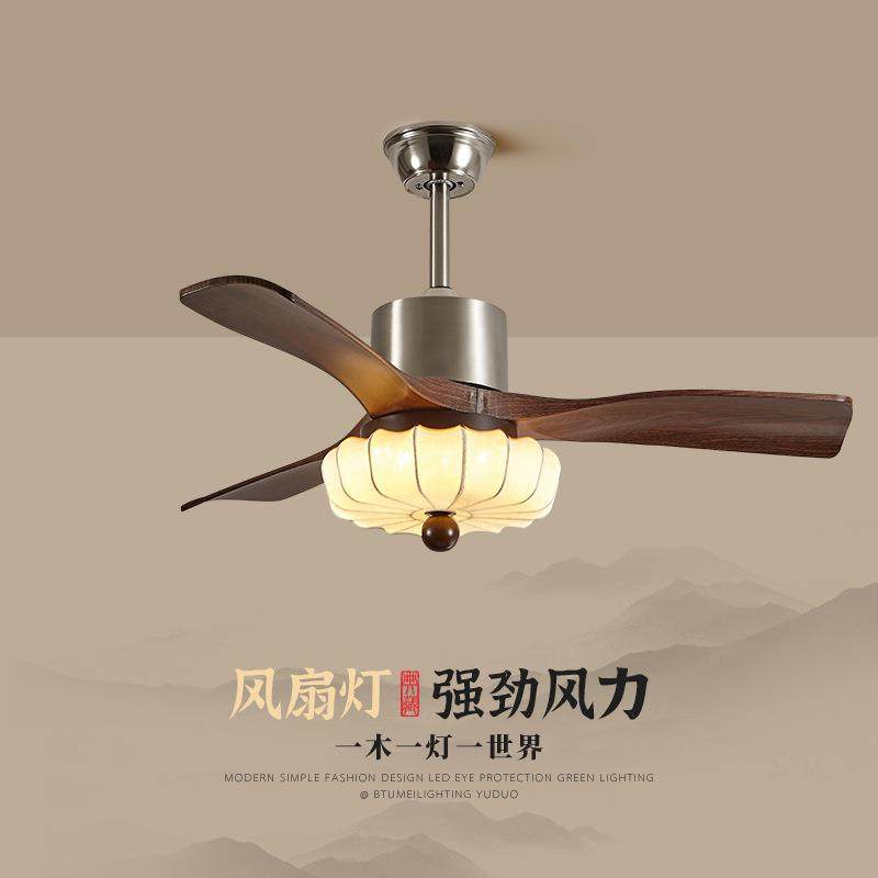 复古美学风扇灯中古胡桃木布艺蚕丝客厅餐厅吊扇灯卧室房间书房灯