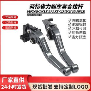 750D 手刹车离合NC700D DCT牛角拉杆手柄 短款 适用本田INTEGRA改装