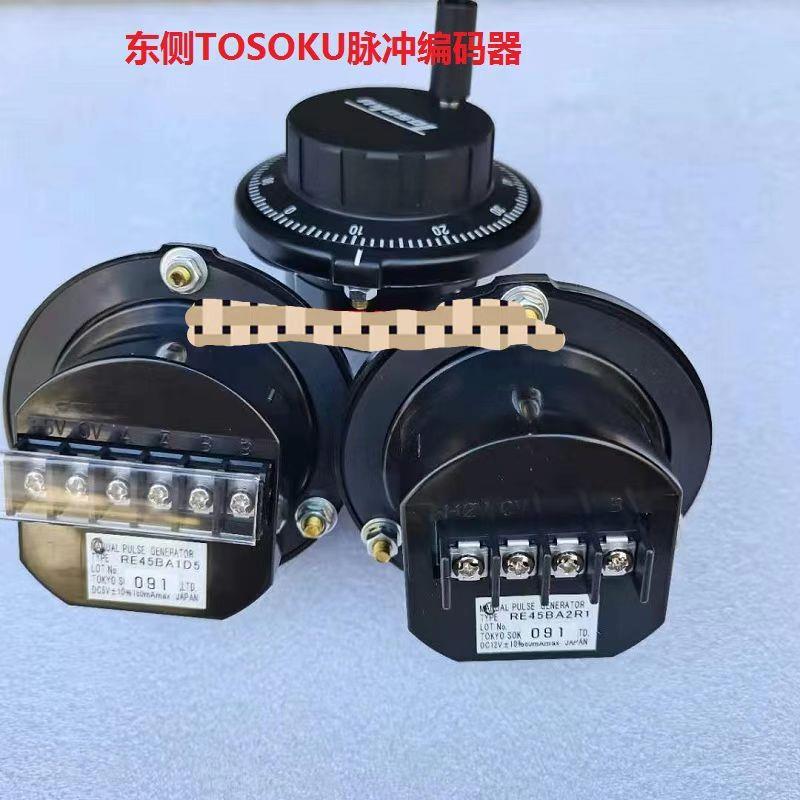 RE45BA1R52R1手轮RE45BC1R5 蠕动泵204K/ZI-B TOSOKU HC1