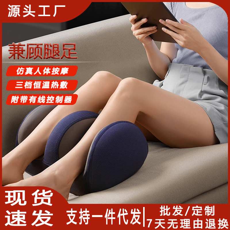 新款小腿按摩仪美腿瘦腿神器足底脚底家用多功能足疗机腿部按摩器