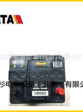 德国HALFORDS蓄电池HCB027 12V62AH发电机驱动系统