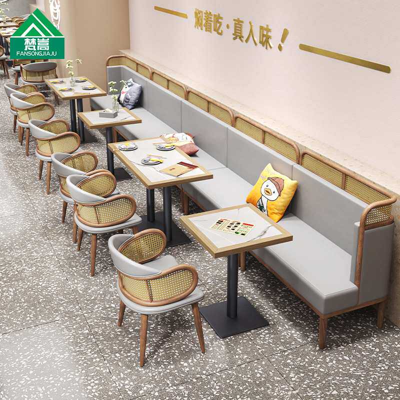 西餐厅主题餐厅藤编沙发餐饮饭店甜品店卡座烘焙店奶茶店桌椅组合