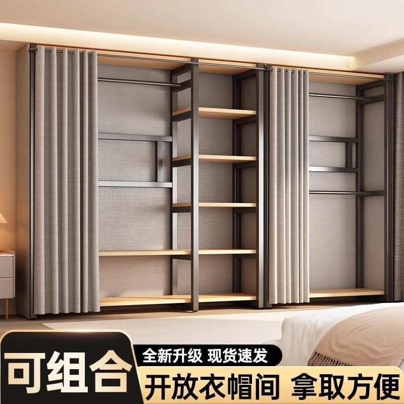 衣柜家居卧室出租屋全钢架简易组装金属衣柜框架立式全挂式挂衣柜