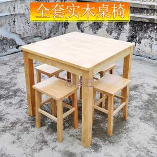 PC实木餐桌小吃快餐店面馆餐厅就餐桌家用商用餐饮桌椅小户型吃饭