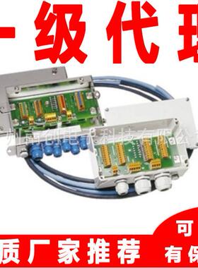 赛多利斯Minebea接线盒PR6130/08