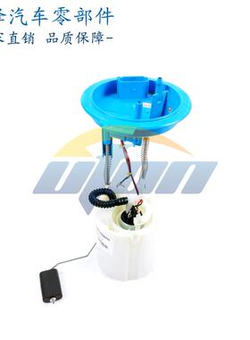 适用于5N0919087E 5N0919087H 进口途观/途欢/Q3