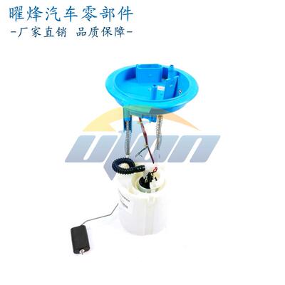 适用于5N0919087E 5N0919087H 进口途观/途欢/Q3