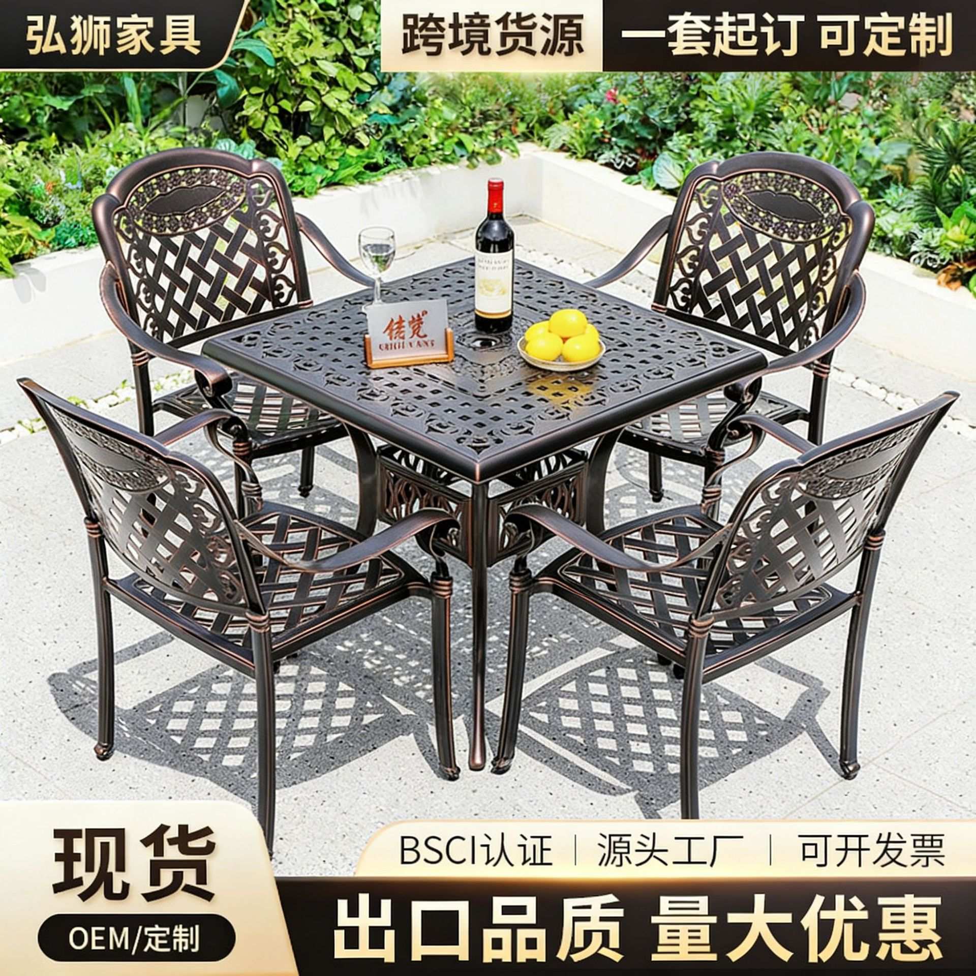 庭院休闲户外桌椅铸铝夜市商场桌椅 阳台休闲商业街外摆室外桌椅